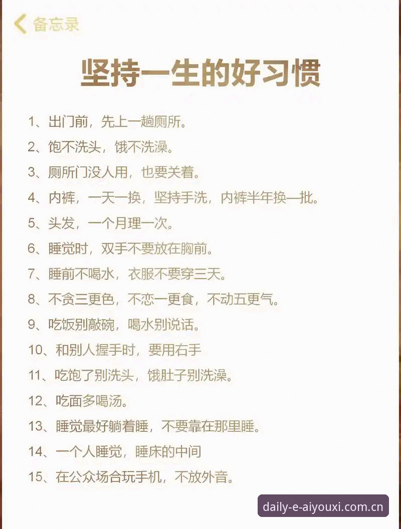 爱游戏每天习惯点的那一页2026官网登录安卓版 你每天习惯点的那一页,为什么2026官网登录安卓版成了必经之地?