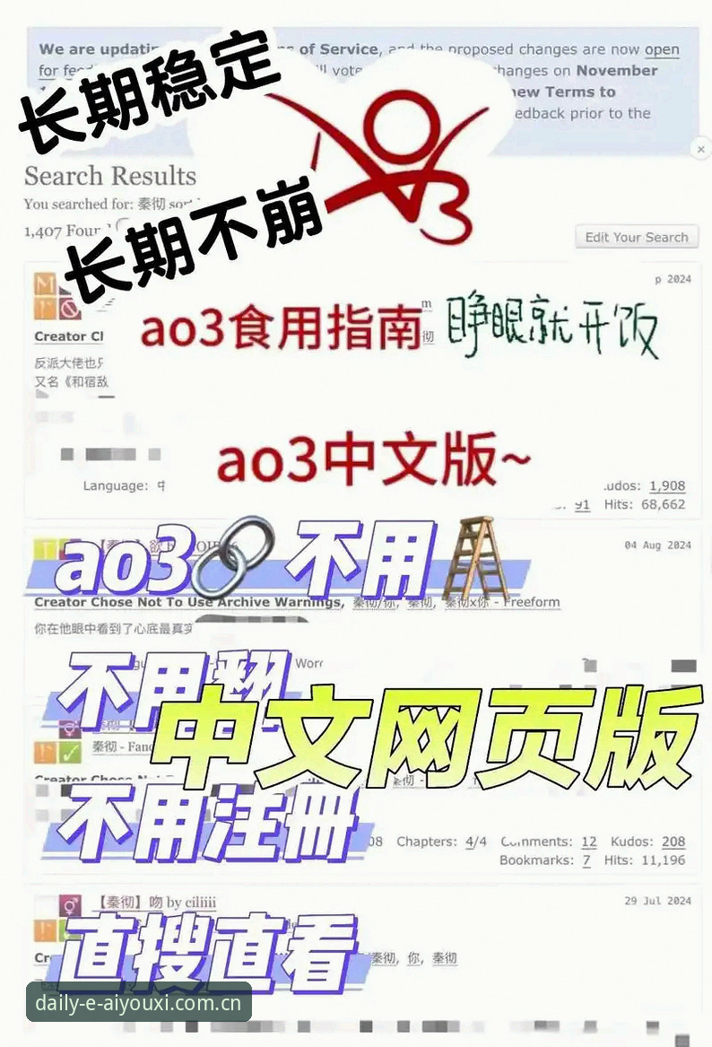 7个被忽略的注册细节，每天习惯点的那一页V3注册地址全解密