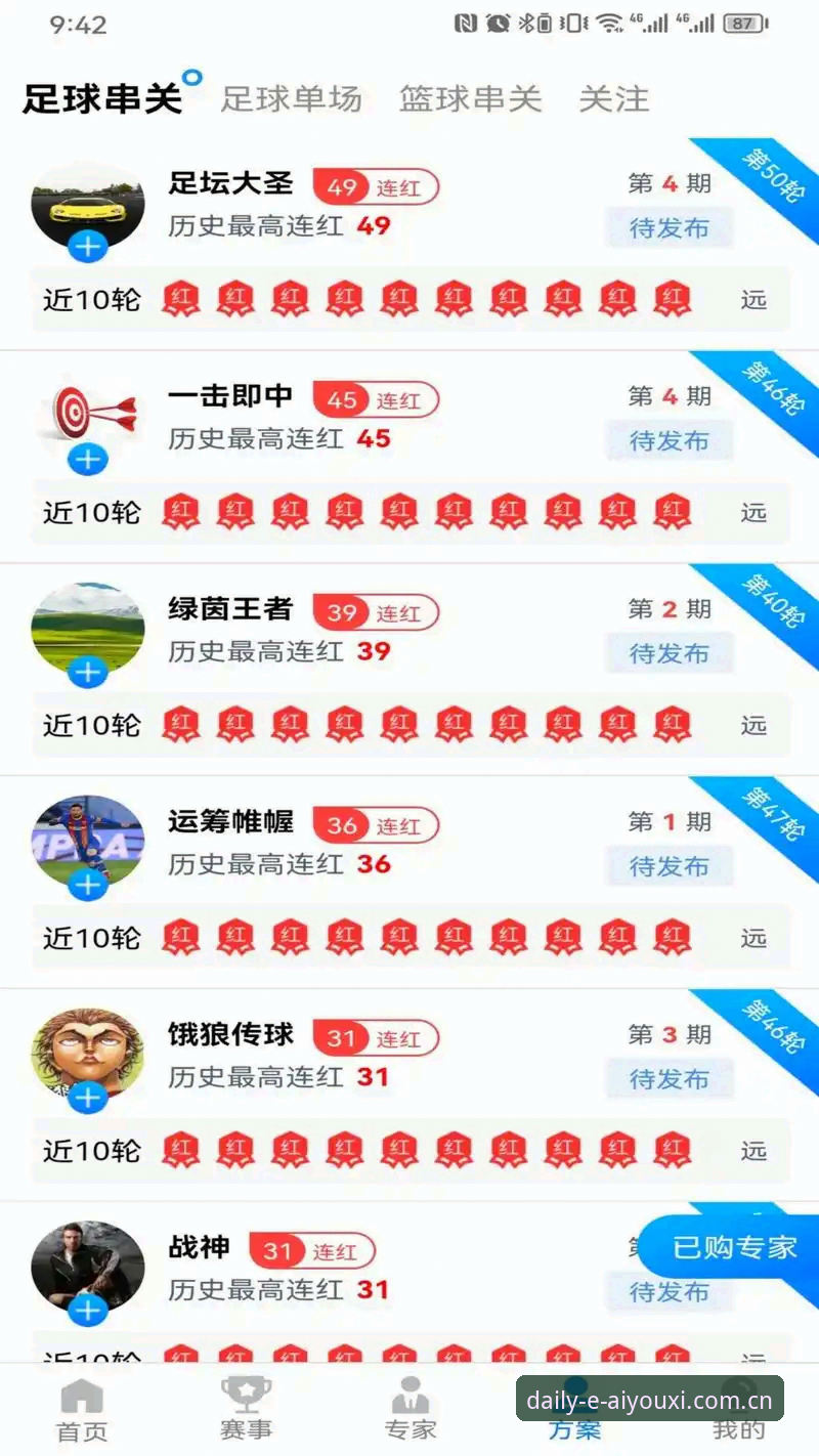 爱游戏每天习惯点的那一页2026官网登录 爱游戏平台实用技巧:2026官网登录与数据中心多设备同步指南