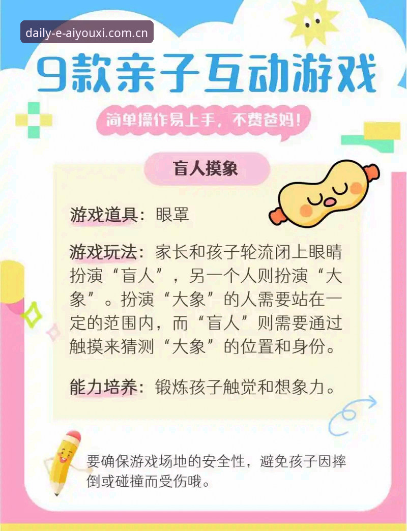 爱游戏平台深度评测：从“习惯”到“依赖”，一个入口背后的体验逻辑