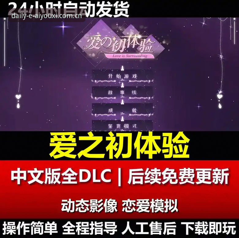 爱游戏平台深度评测：从“习惯”到“依赖”，一个入口背后的体验逻辑